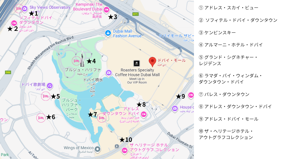ダウンタウン・ドバイ周辺のおすすめホテル
